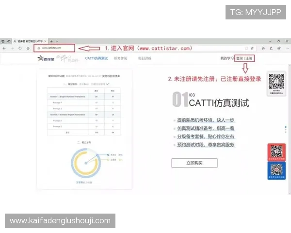 凯发集团登陆下载:详细操作指南与常见问题解答 凯发集团登陆下载:详细操作指南与常见问题解答
