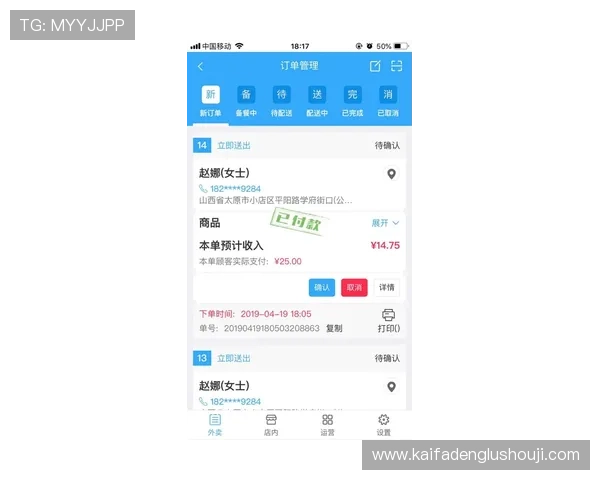 ob真人厅全站登录安全快捷额度提升多多