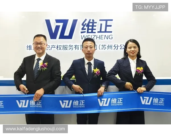 凯发有限公司：引领行业发展的创新企业新篇章