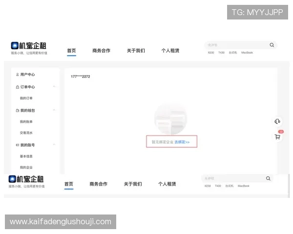 最新凯发手机版下载安装指南,详细步骤帮你轻松快速注册 最新凯发手机版下载安装指南,详细步骤帮你轻松快速注册