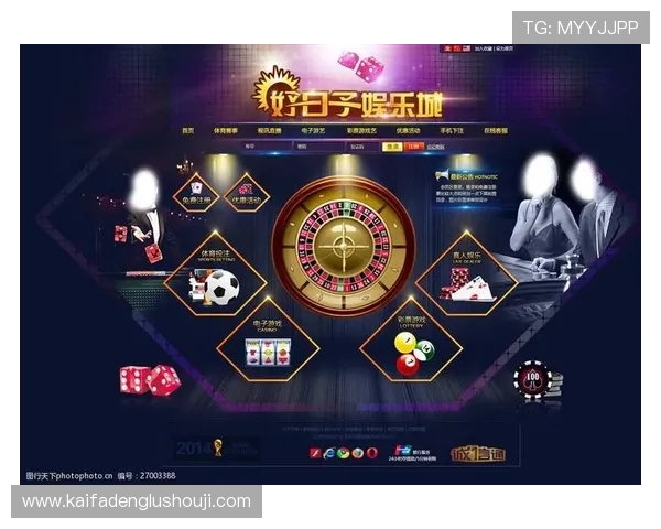 解密凯发娱乐旗舰厅官方地址背后的博彩运营模式