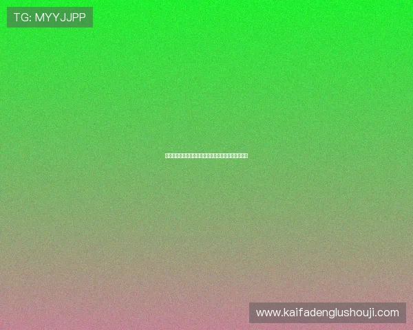 详细解析凯发娱乐国际登录的流程及相关常见问题解答 详细解析凯发娱乐国际登录的流程及相关常见问题解答