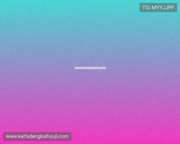 轻松掌握凯发娱乐手机版会员登录的技巧与流程 轻松掌握凯发娱乐手机版会员登录的技巧与流程