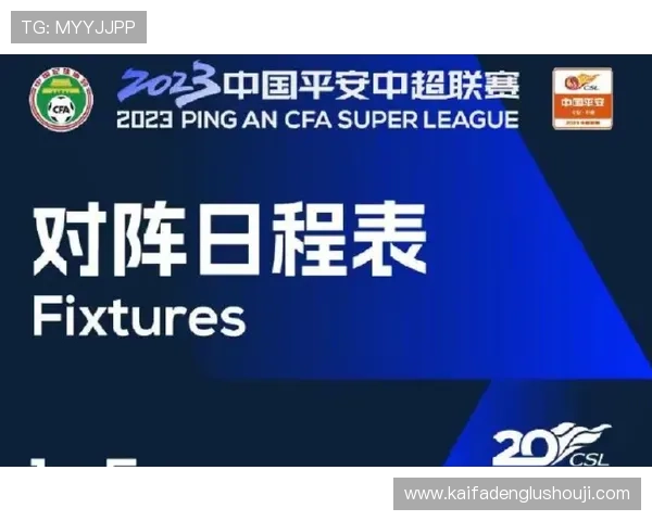 凯发体育注册中心官网官方公告，最新优惠活动和赛事信息一手掌握