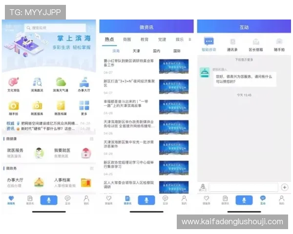 k8网站登录娱乐平台用户评价，真实反馈助你了解平台优劣，选择放心娱乐
