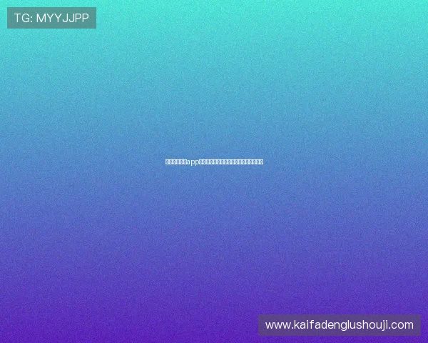 凯发娱乐官网app怎么玩转体育赛事,专业投注策略全攻略 凯发娱乐官网app怎么玩转体育赛事,专业投注策略全攻略