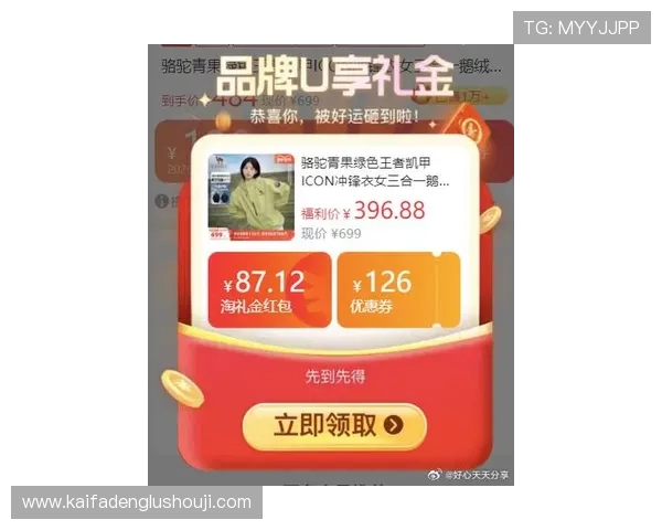 凯发娱乐注册最新优惠政策，注册即享丰富福利和专属礼遇