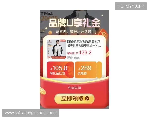 凯发手机首页最新优惠活动汇总，丰富奖励助你轻松赢取大奖