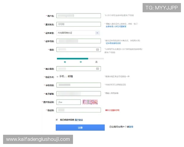 凯发电游官网注册流程详解助你轻松开启线上娱乐新体验