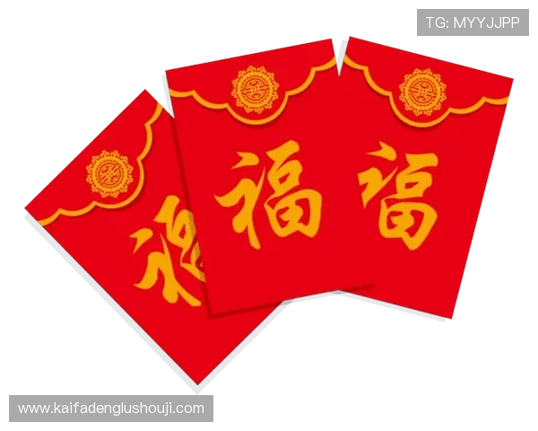 凯发k8国际娱乐大厅如何利用优惠券和红包提升游戏收益 凯发k8国际娱乐大厅如何利用优惠券和红包提升游戏收益