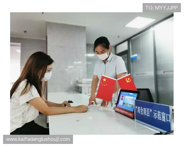 凯发PS电子游艺用户体验优化措施,打造安全稳定的线上娱乐环境 凯发PS电子游艺用户体验优化措施,打造安全稳定的线上娱乐环境