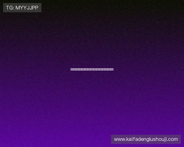 凯发国际娱乐常见问题解答帮助新手快速解决使用中的疑难问题