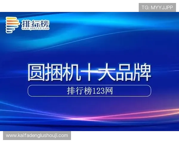 凯发注册平台安卓客户端下载安装教程，帮助用户轻松注册畅玩多款热门游戏