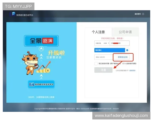 凯发手机网页版登录入口官方最新版本，确保每次登录都安全顺畅，享受无缝游戏体验