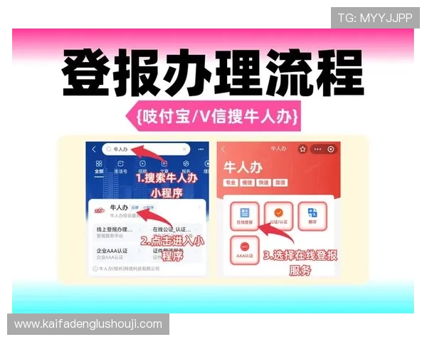 如何快速登录K8.com凯发登录入口,掌握最新登录技巧与安全保障措施 如何快速登录K8.com凯发登录入口,掌握最新登录技巧与安全保障措施