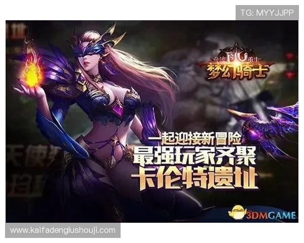 K8亚美官方活动公告,丰富奖励助力玩家轻松升级游戏等级 K8亚美官方活动公告,丰富奖励助力玩家轻松升级游戏等级