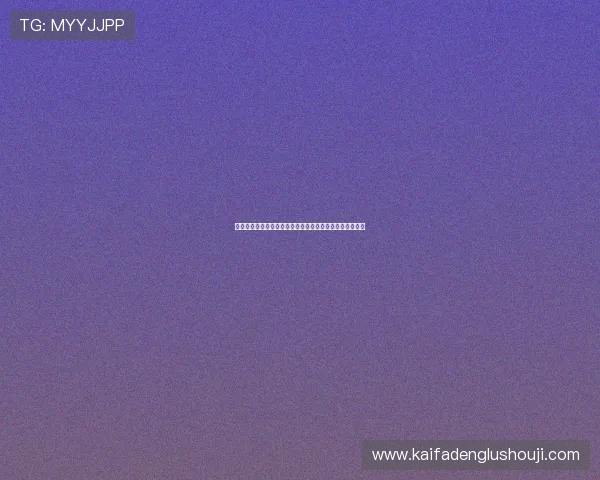 凯发娱乐百家乐如何快速注册开户流程详解及新手入门指南