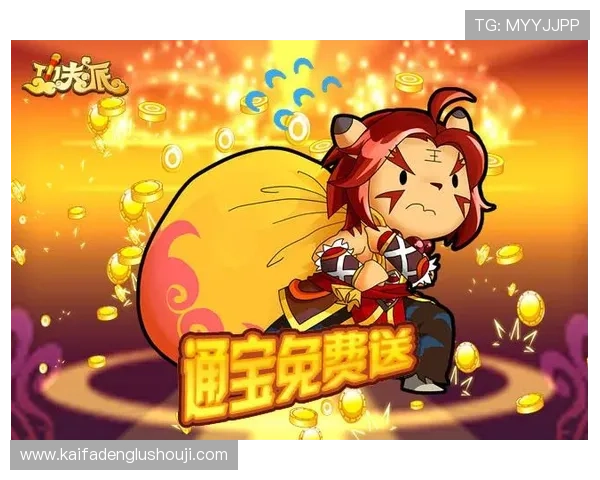 登录k8游戏网官网,参与丰富的线上线下游戏活动与福利领取 登录k8游戏网官网,参与丰富的线上线下游戏活动与福利领取