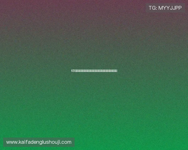 K8厅总部的运营管理经验分享:提升效率与优化流程的实用技巧 K8厅总部的运营管理经验分享:提升效率与优化流程的实用技巧