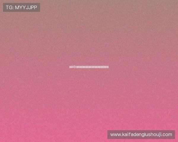 凯发K8世界杯下注流程详解让你轻松完成每一笔投注操作 凯发K8世界杯下注流程详解让你轻松完成每一笔投注操作